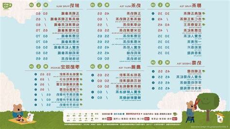 五桐號 加盟金